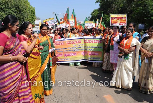 bjp protest 1